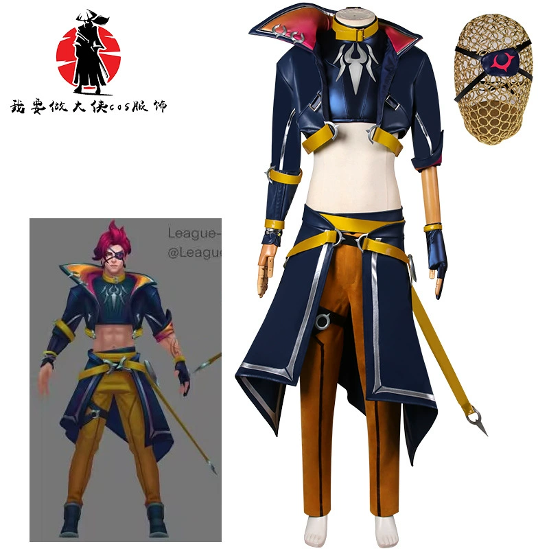 LOL League of Legends мужская команда Сердце сталь Кай Инь COS Одежда