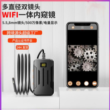 �o��wifi��ˮ���ȸQ�R 8mm�p�R�^���幤�I�z��C�z�y�x�ܵ��Qҕ�R