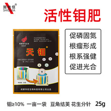 ʩ�ؼѻ�����ʴ󶹽ǻ����ٷ���̵�����ˮ�ܷ�΢��Ԫ��Ҷ�����