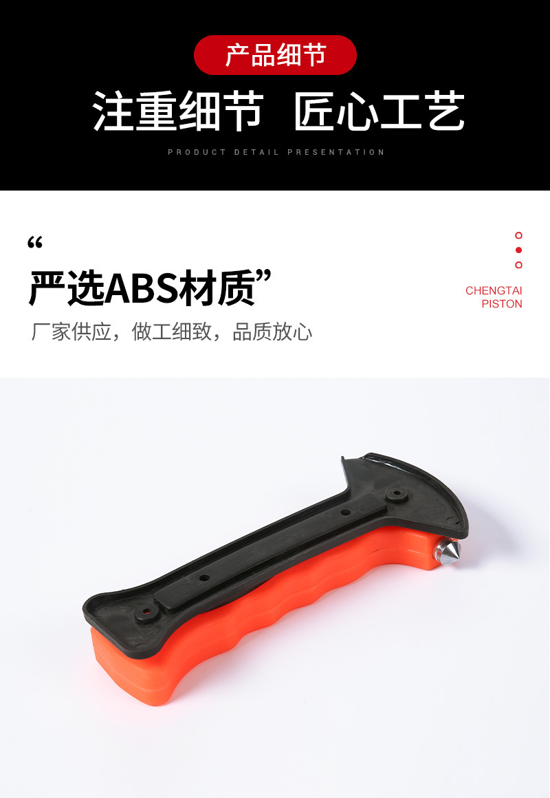 Car Safety Hammer Multifunctional Abs Iron Window Breaker Emergency Tool Window Breaking Hammer Emergency Window Breaking Hammer Abs Material