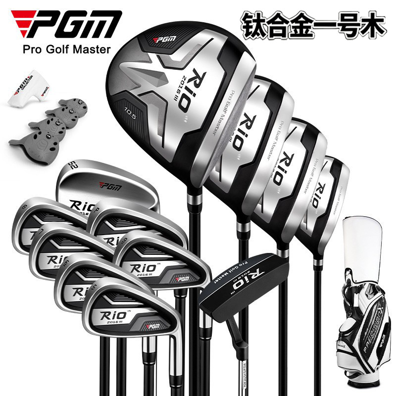 PGM高尔夫球杆全套男士套杆钛合金一号木golf初中级厂家直销/跨境