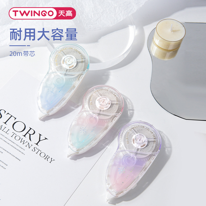 Cinturón de corrección de empuje y tracción de gran capacidad para estudiantes clásicos de color gradiente transparente de 20 metros de tarjeta única correa de modificación portátil