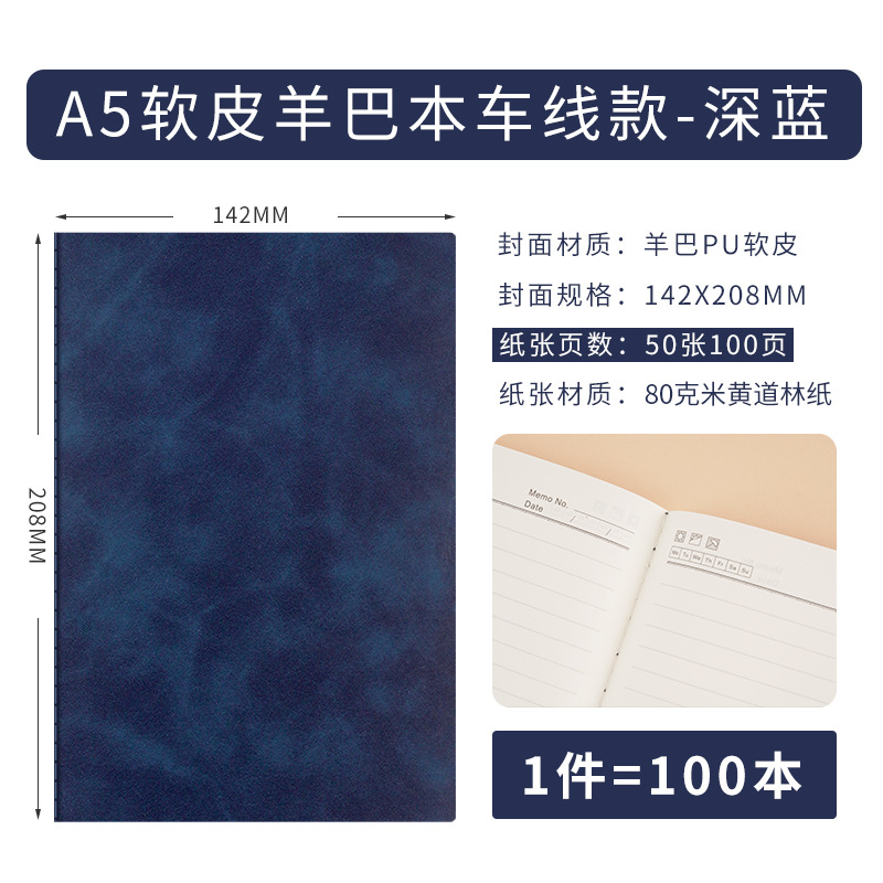 A5 자동차 라인 북丨다크 블루