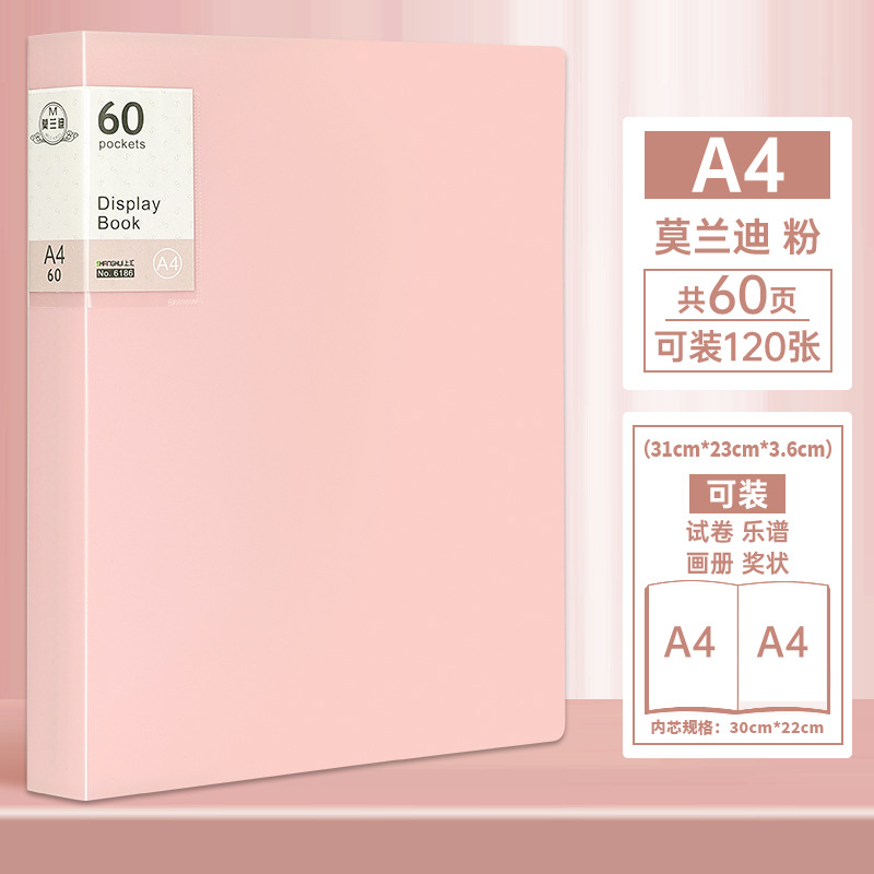 A4 carpeta transparente hoja de inserción de archivos de clasificación multicapa bolsa de archivo de partitura de papel de examen de estudiante bolsa