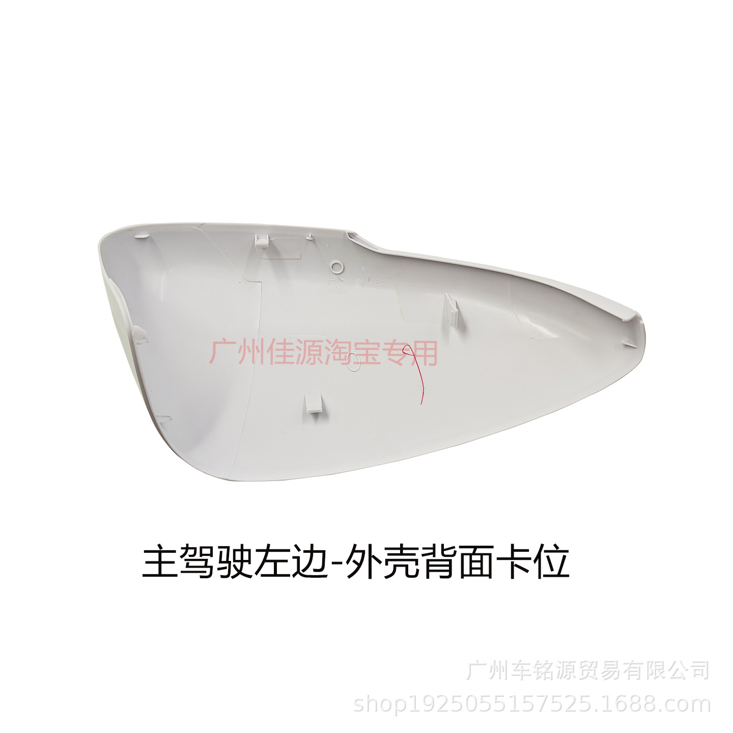 Suitable for Honda INSPIRE rearview mirror housing, reverse mirror, turn signal, 2019-2026 INSPIRE reflector
