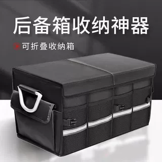 多功能汽车储物箱带提手车载收纳神器可折叠牛津布收纳箱后备箱
