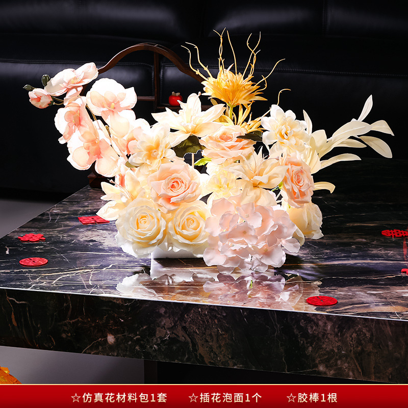 婚房布置花摆件结婚礼新房客厅卧室喜字花篮订婚酒店氛围装饰|undefined