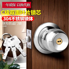 ユニバーサルドアロックボール型浴室ボールロック家庭用屋内ボール型私はステンレス鋼ロックユニバーサルダブル