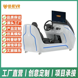 AR / VR头戴;汽摩教学器材;电玩设备