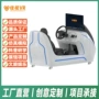 智能学车vr驾驶模拟器