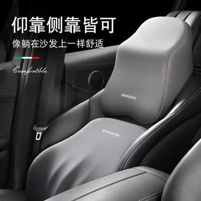 Waist support – Car headrest neck pillow lumbar