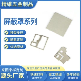 冲压加工;压缩弹簧;扭转弹簧