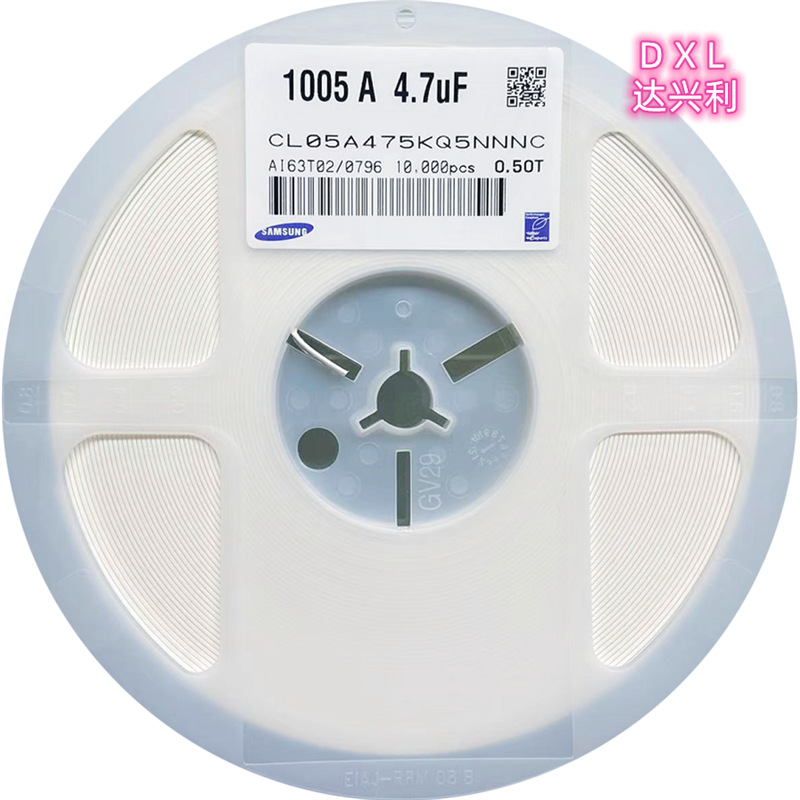 贴片电容 0603 4.7UF 475M 475K  6.3V 10V 16V 25V 50V 新货
