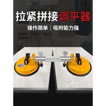 ̨�����Pʯ��ƴ�p�����o���{ƽ��������ʯӢʯ����ʯ�ɴuƴ��