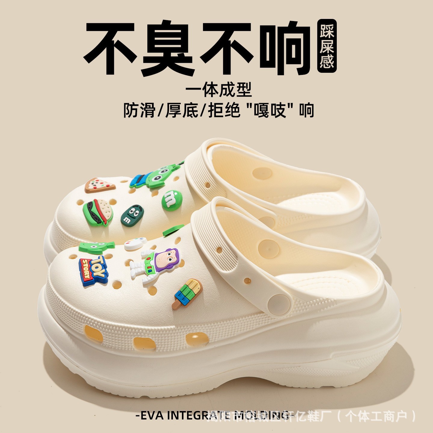 [라이트 휠/본 화이트-T40]