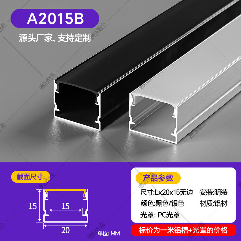 Tira de Luz Lineal LED de Aleación de Aluminio IP43 para Iluminación Interior