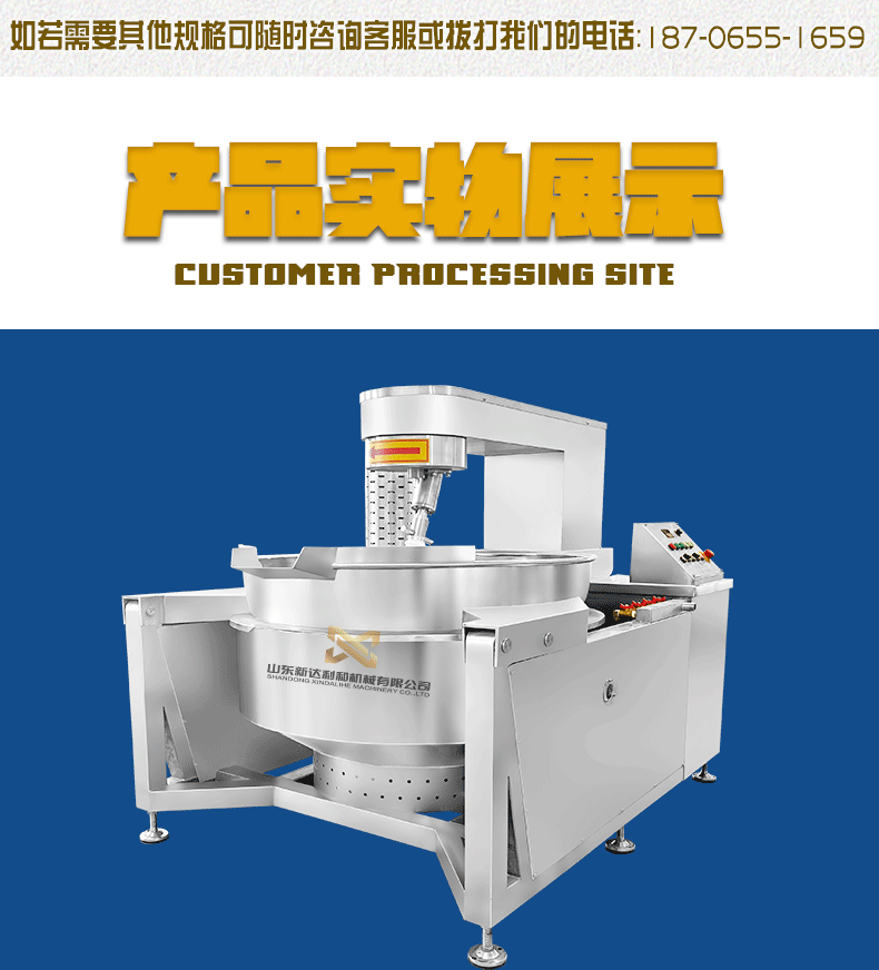 燃气行星详情页20220426_05