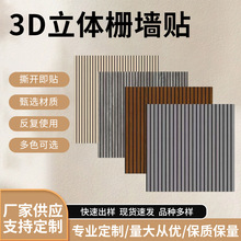 �Ӻ񾀲�3D���w�������^���w��ճ��Š��N�F�����s�ߏ��p����͸�