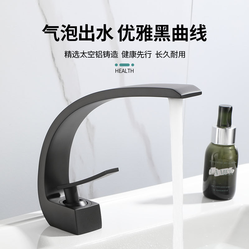 Cross-Border Hot and Cold Basin Faucet Black and White Washbasin Bathroom Sink Faucet
