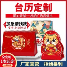 R̨vlogo2026깫˾I՚vDVӡˢO Ӌv