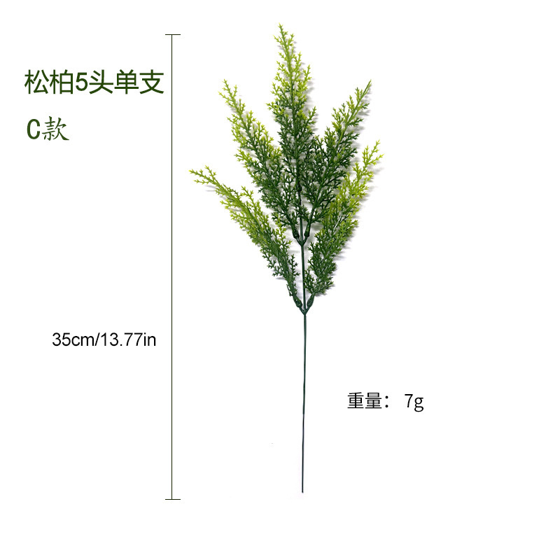 Amazon 人工模擬緑の植物松とヒノキの束クリスマスホリデーホームデコレーション盆栽装飾品クロスボーダー|undefined