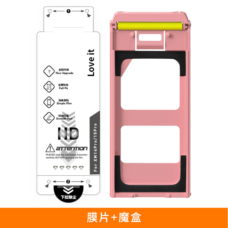 Protector de pantalla para Xiaomi 17, protector de pantalla para 17 Pro Max, almacén libre de polvo, caja de aplicación instantánea, superficie curva, alta definición, película de hidrogel 15 Ultra.