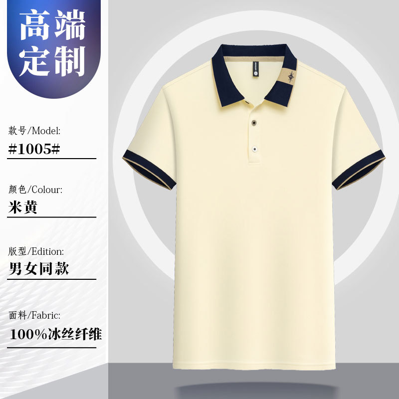 MSHJ 1005m 노란색