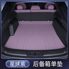 专车专用脚垫;后备箱垫;座垫、座套