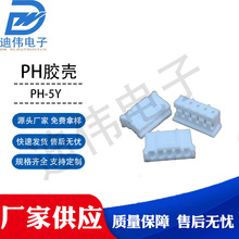 Դ�^�S�� �F؛�N�� DW-PH-5Y��ɫ���� 2.0mm�g���B���� ���^����