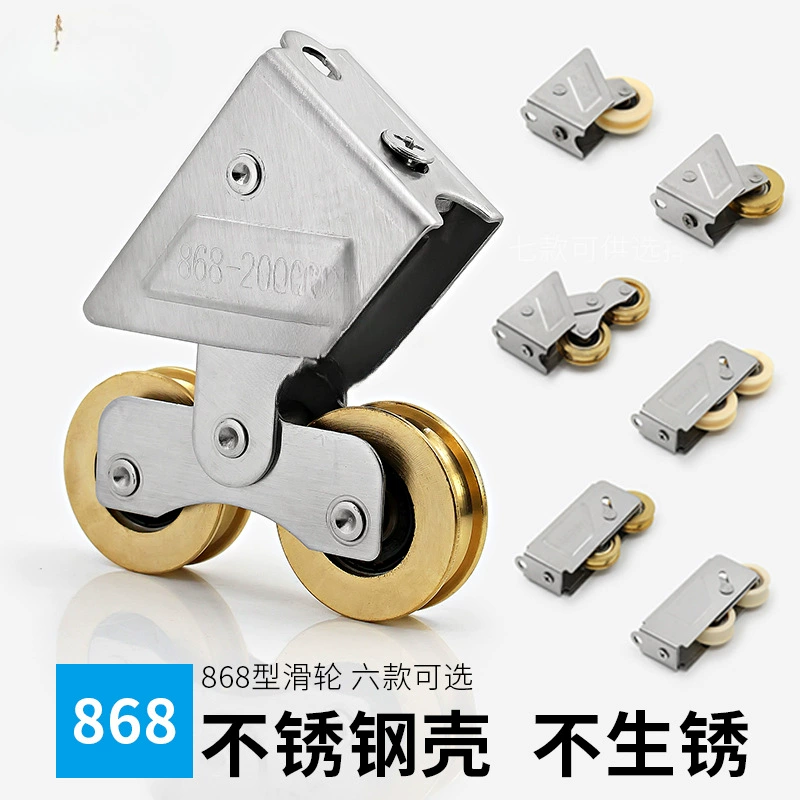 868 профиль алюминиевый сплав дверь и оконный шкив балкон раздвижная дверь полотно-тонкий оконный узкий путь широкий путь несущая способность прочный медный колёсико