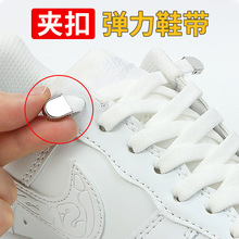 ����ٴͯ�����⽉��ϵ������8MM����Ь�������ɾo�A��Ь��