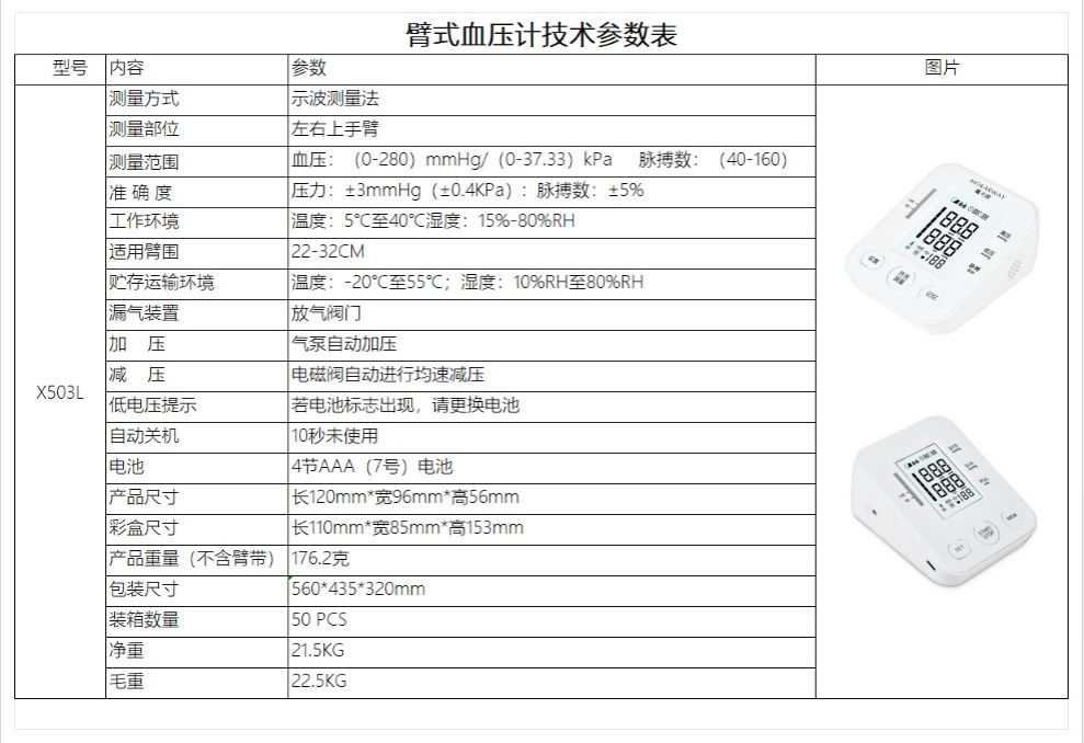 微信图片_20231121154333