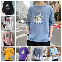 大码长袖保暖220g厚棉摆摊货源便宜秋装打底衫男秋季上新男装T恤