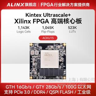 ALINX Black Gold FPGA Core Board Xilinx Kintex UltraScale XCKU15P Industrial Grade