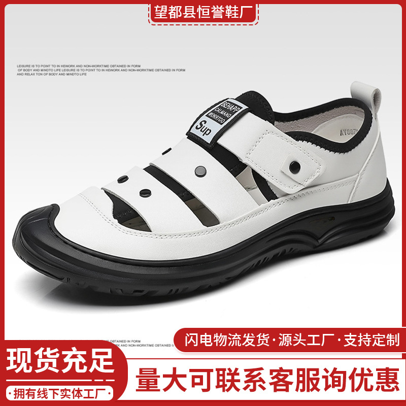 fashionable universal comfortable breathable lightweight Crocs-style…