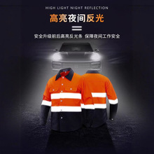 外贸定制反光条衬衫工作服男长袖道路煤矿工装井下车间工地安全服