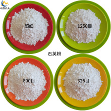 厂家供应石英粉 涂料橡胶陶瓷硅微粉二氧化硅粉325目煅烧石英粉