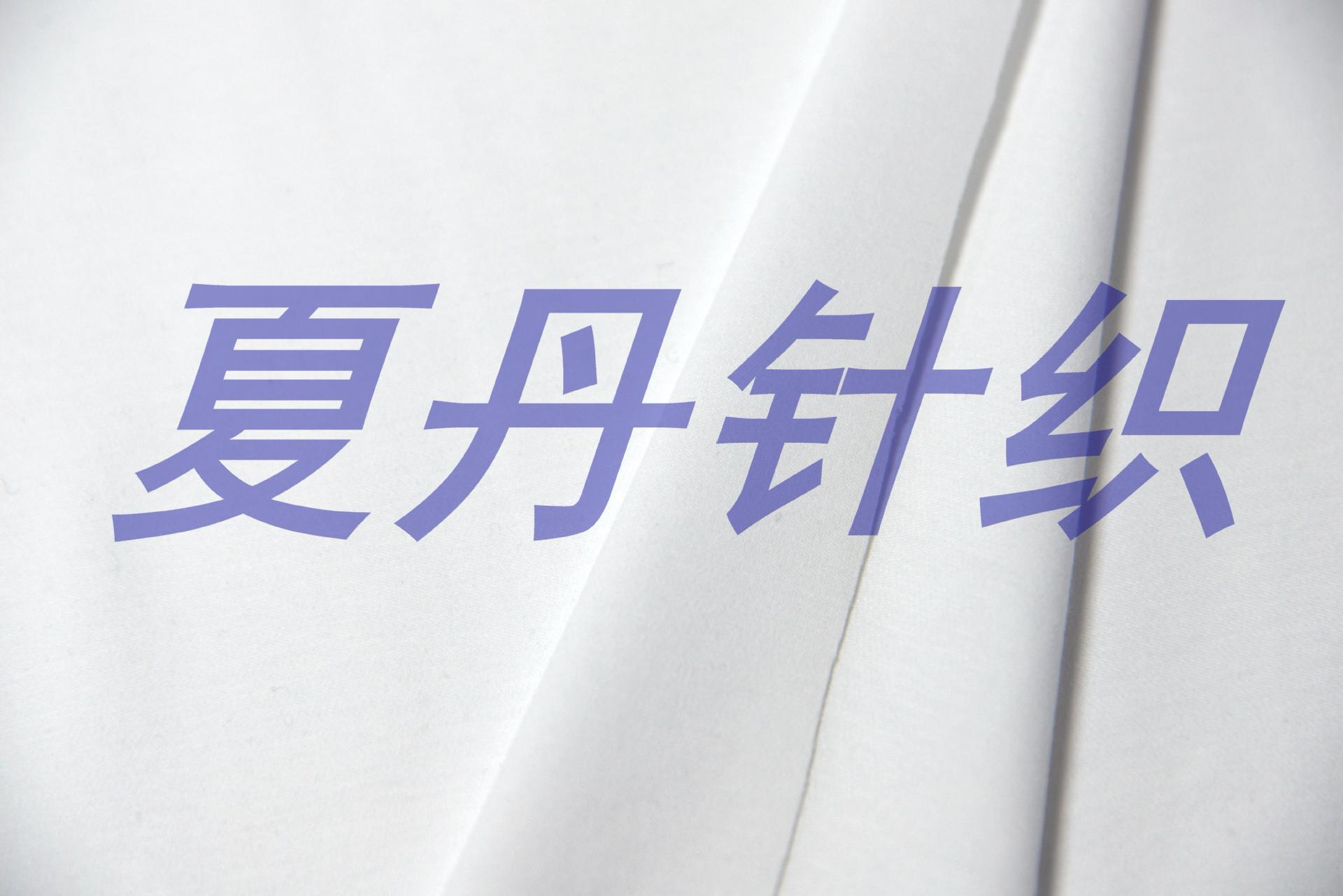 ��˿��3070��˿����˫�沼��230�ˣ�160CM,��xdik-h2309161����˿