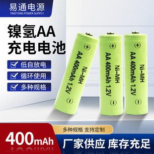 AA5̖懚�400mAh���늳؏S��ֱ�N���������O�����b�ɳ��