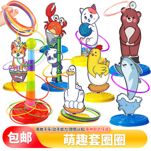 ���] �H�ӻ���Ͷ�S��Ȧ������ͯȤζ��Ȧ��� �׃��@�������e�Α�