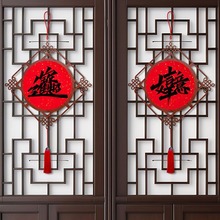 福字装饰画中国结入户门上大挂件新中式客厅玄关餐厅挂画吉祥挂饰