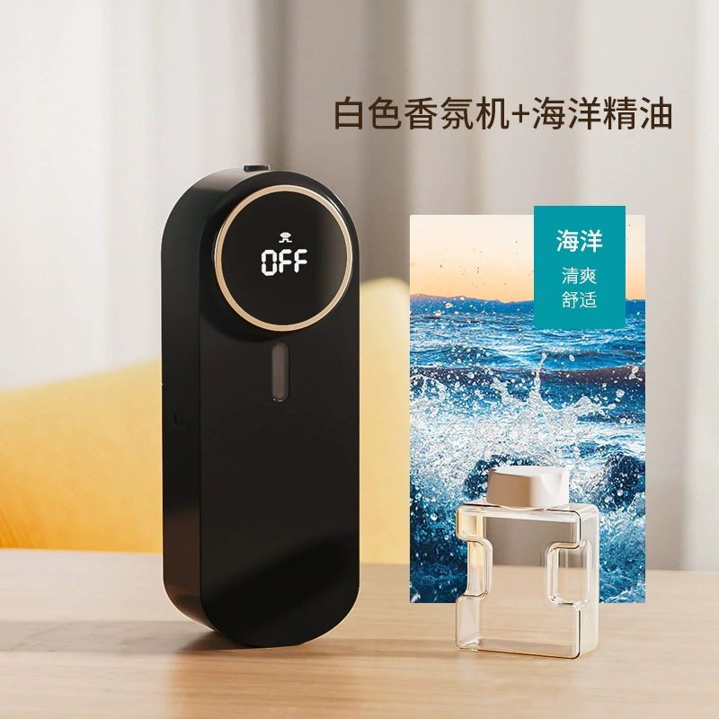 Aromatherapy, perfume, automatic oil, perfumed diffuser for hotel, long-term effect