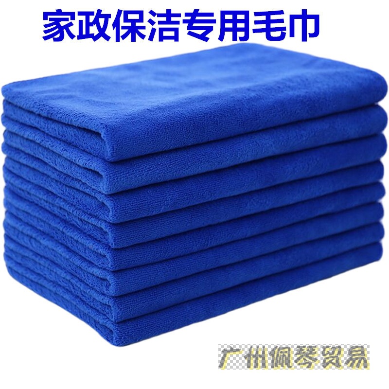 Housekeeping cleaning special towel cleaning cloth absorbent lint-free thickened car washing glass kitchen cleaning tablecloth