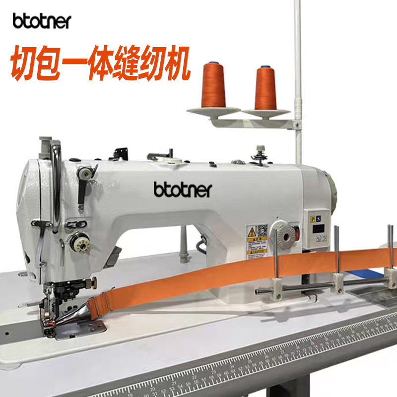 Computer with knife flat car thick material synchronous flat sewing machine quilt mattress industrial cutting bag integrated sewing machine wrapping machine