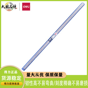 ����8460�ֱ��1�׿̶ȳ��L��100cm䓳ߜy���L�D�߲��P䓹��߳���