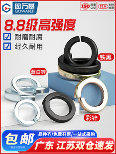 8.8���Ӻ��_�ڏ��|��ɫ�ӌ����ɉ|Ȧ���ԉ|ƬM3M4M5M6M8M10M12M30