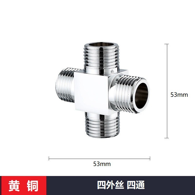 4点全銅製ユニオン三方継手、厚みのある外径4方向Y型三方エルボ、1入口2出口分水器継手|undefined