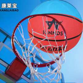 橡胶篮球室内外运动防滑耐磨篮球儿童青少年比赛专用训练成人篮球