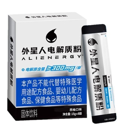 エイリアン電解質水粉末粉末グレープフルーツ風味 5g*8 ビタミンとエネルギーを含むフィットネスドリンク|undefined