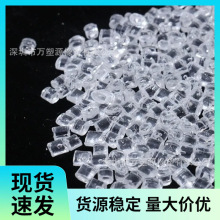 �R��������֦PP PE PA PS ABS PS-G-MAH���݄� �������g ���_��